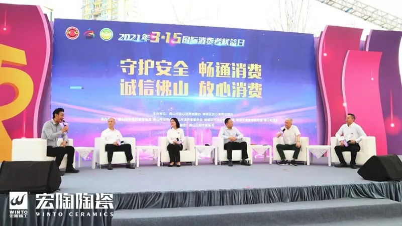 尊龙凯时官网版登录地砖集团总监张勇讲话