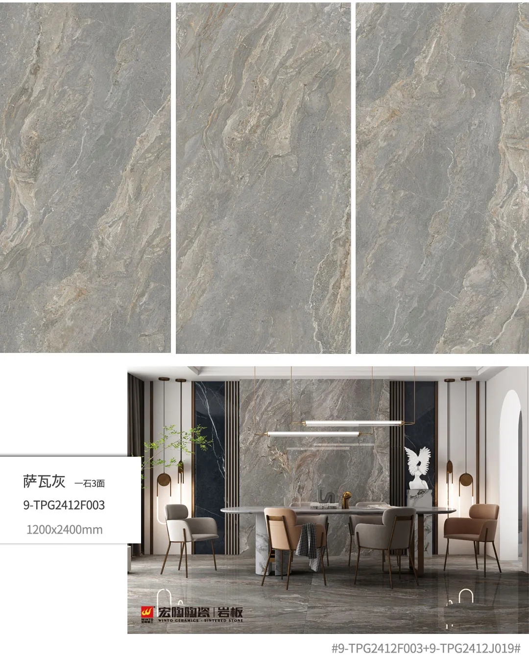 尊龙凯时官网版登录岩板地砖装修效果图