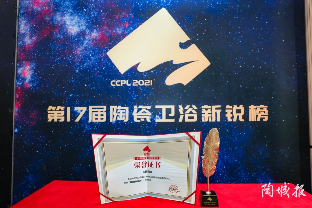 尊龙凯时官网版登录新锐榜奖证书