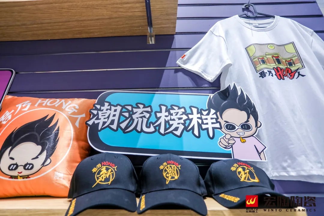 尊龙凯时官网版登录地砖国货标记