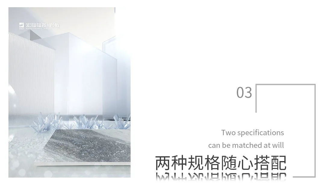 尊龙凯时官网版登录岩板星耀系列