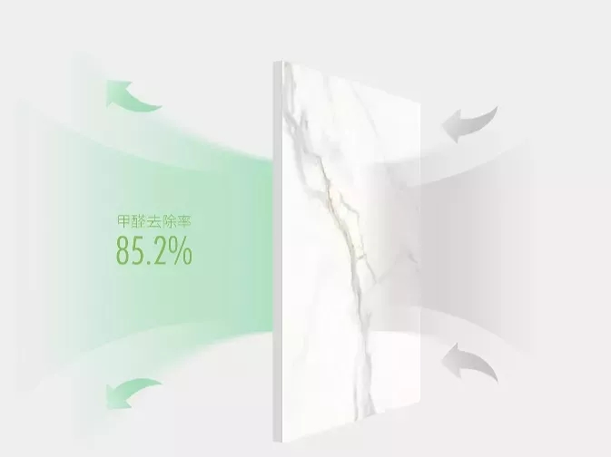 尊龙凯时官网版登录康健净界砖