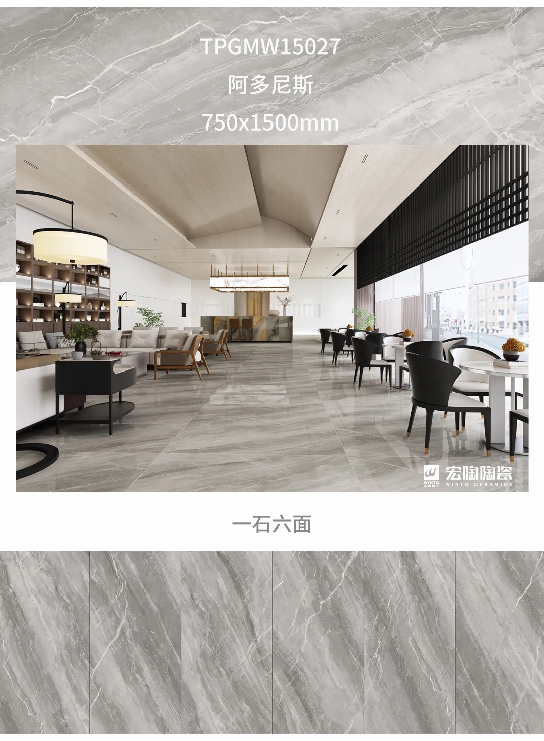 尊龙凯时官网版登录康健净界砖地砖装修效果图