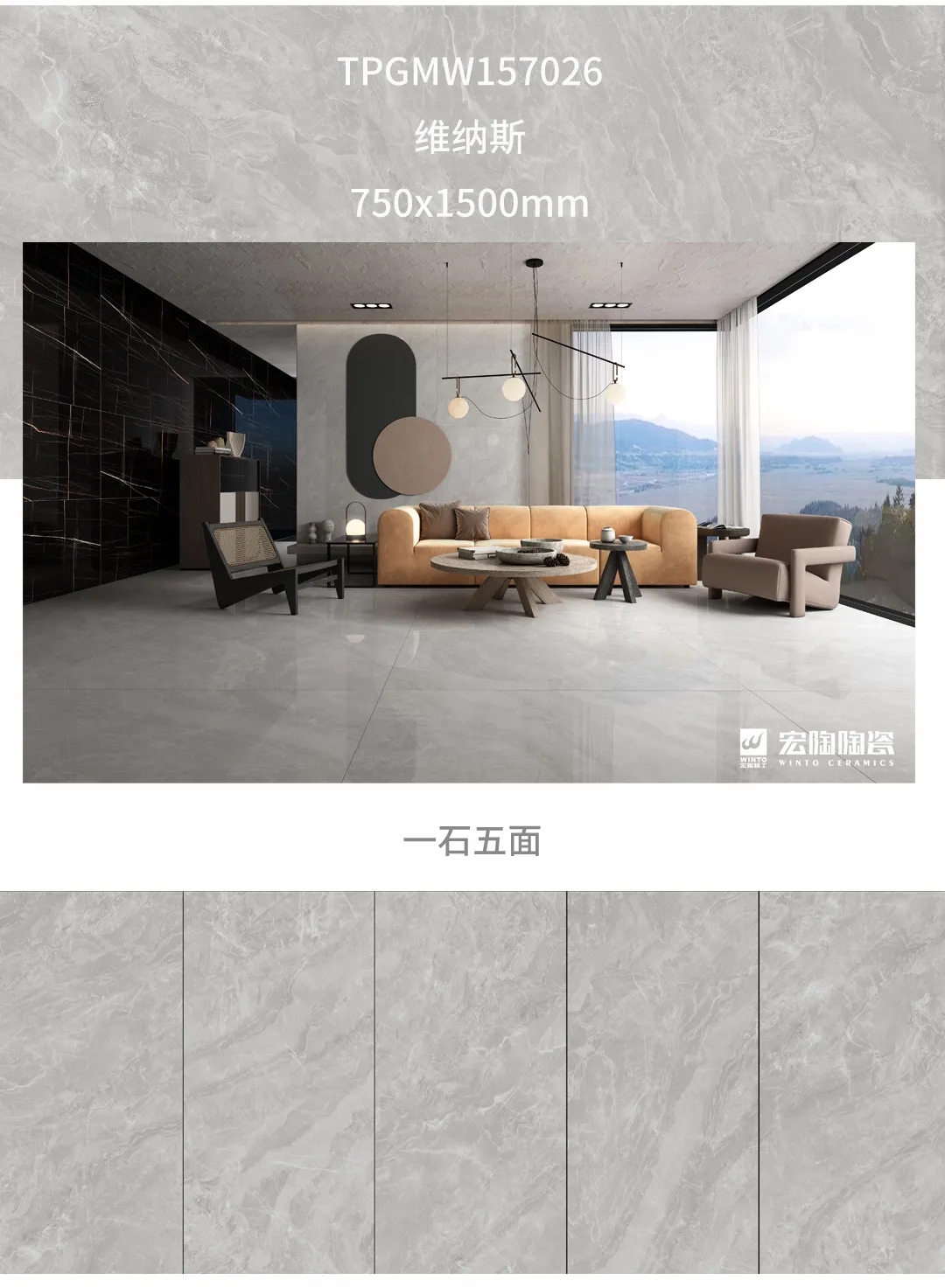 尊龙凯时官网版登录康健净界砖地砖装修效果图