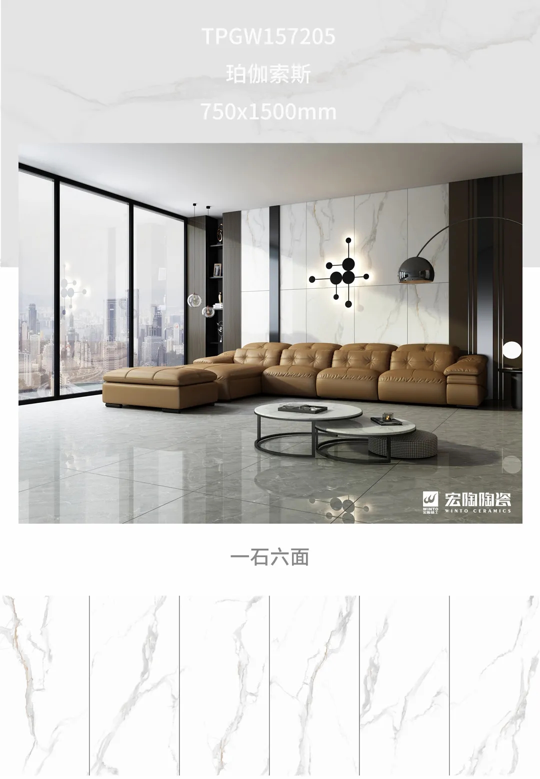 尊龙凯时官网版登录康健净界砖影背墙装修效果图