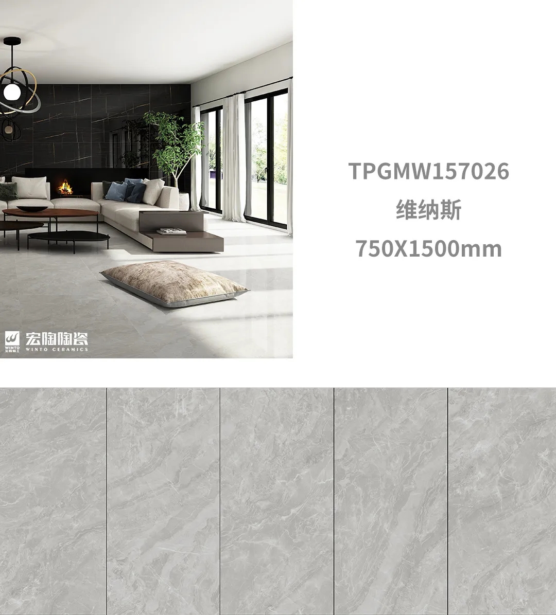 尊龙凯时官网版登录康健净界瓷砖地砖效果图