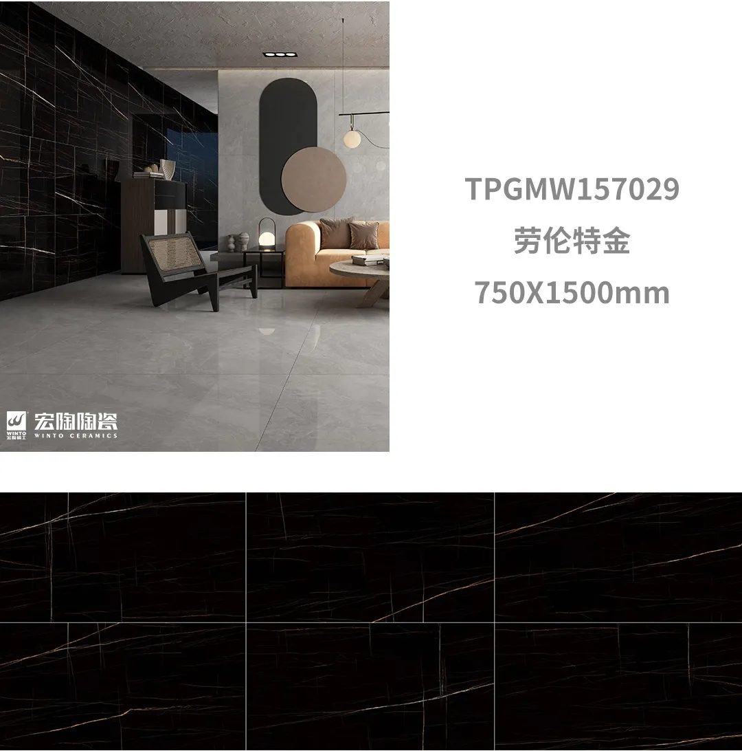 尊龙凯时官网版登录康健净界瓷砖地砖劳伦特金效果图