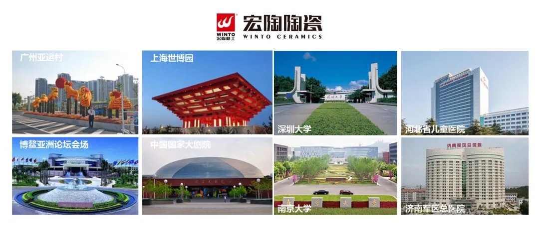 尊龙凯时官网版登录陶瓷相助项目