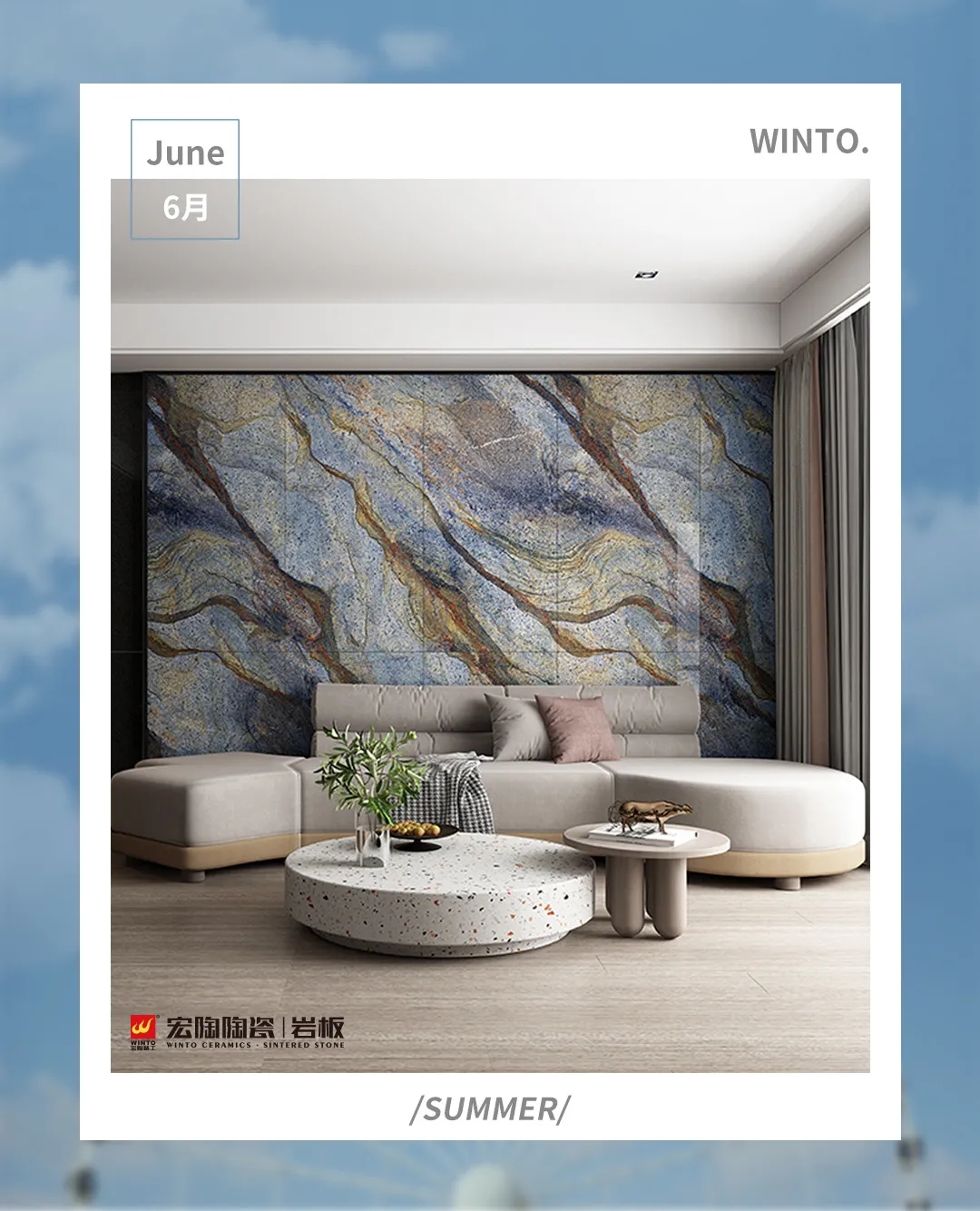 尊龙凯时官网版登录岩板｜