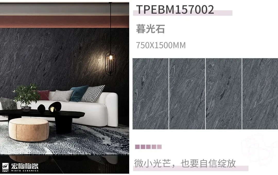 尊龙凯时官网版登录星耀系列暮光石岩板装修效果图