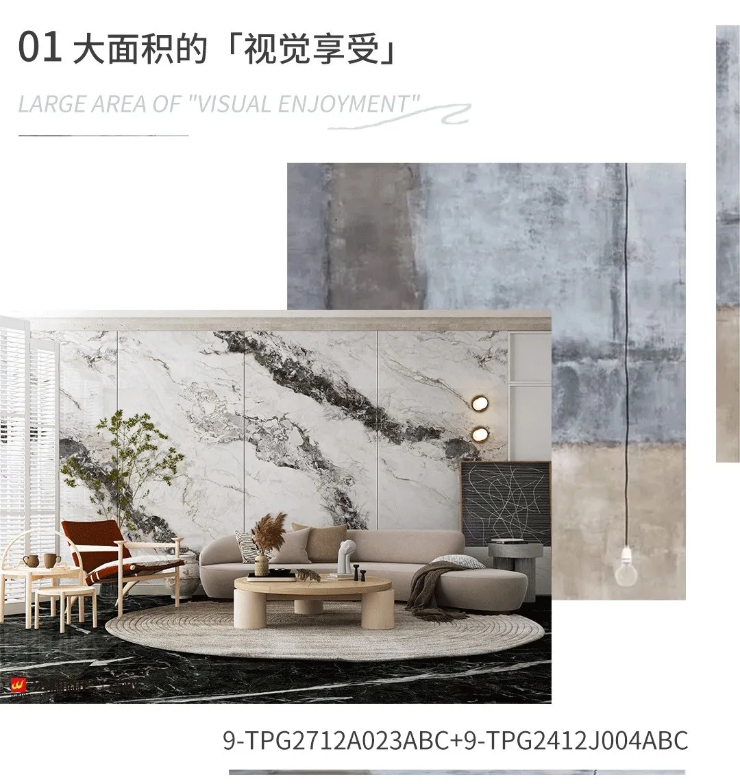 尊龙凯时官网版登录岩板客厅装修效果图