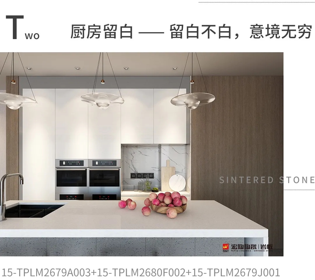 尊龙凯时官网版登录厨房白岩板装修效果图