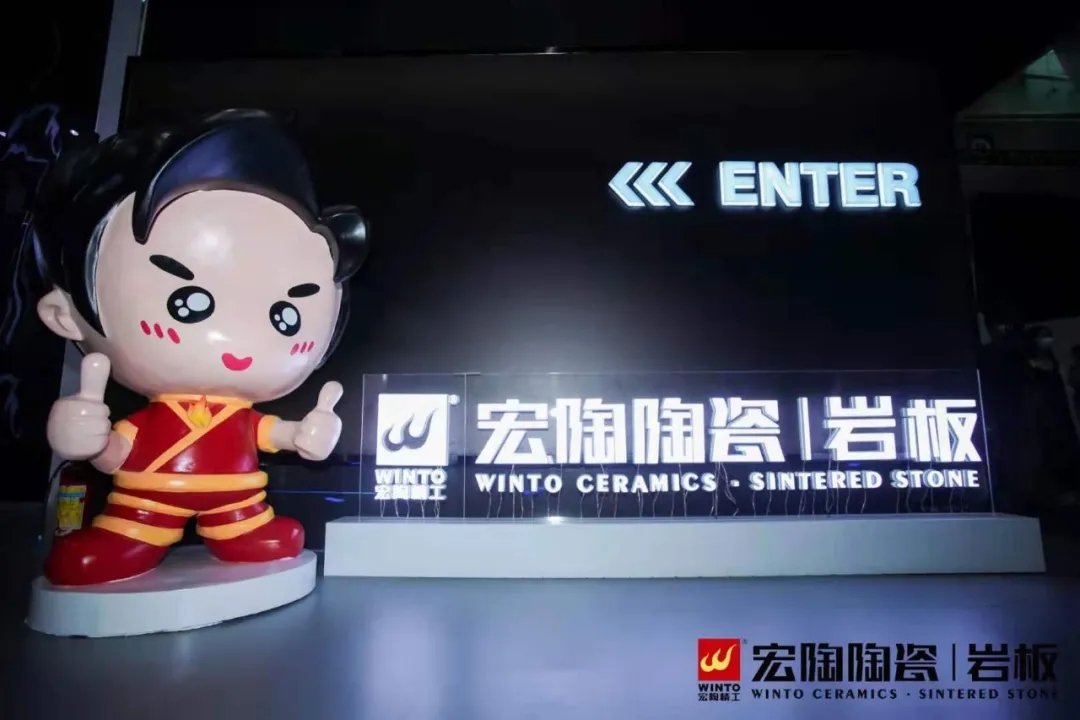 尊龙凯时官网版登录岩板卡通图片