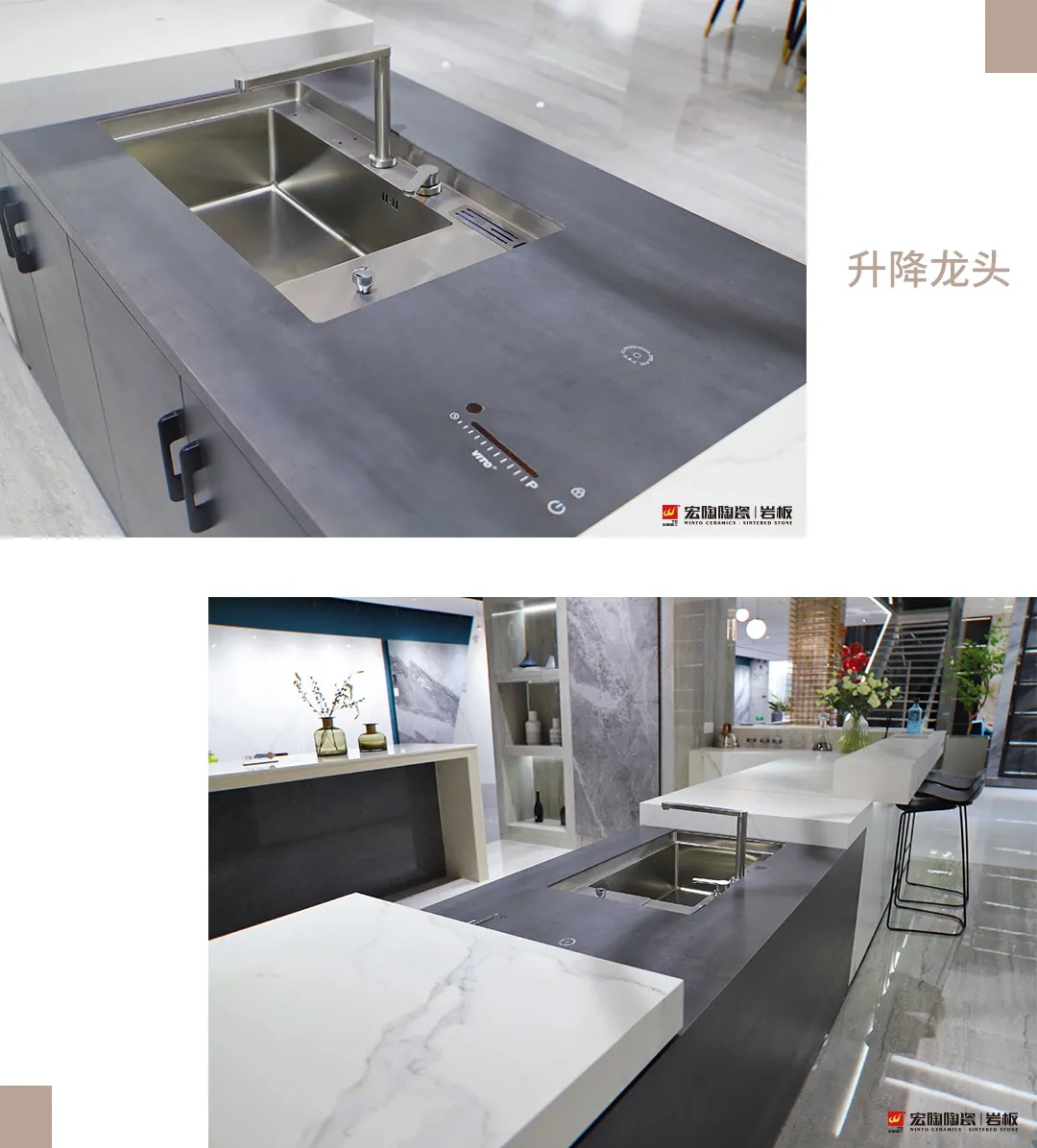 尊龙凯时官网版登录岩板厨房装修效果图