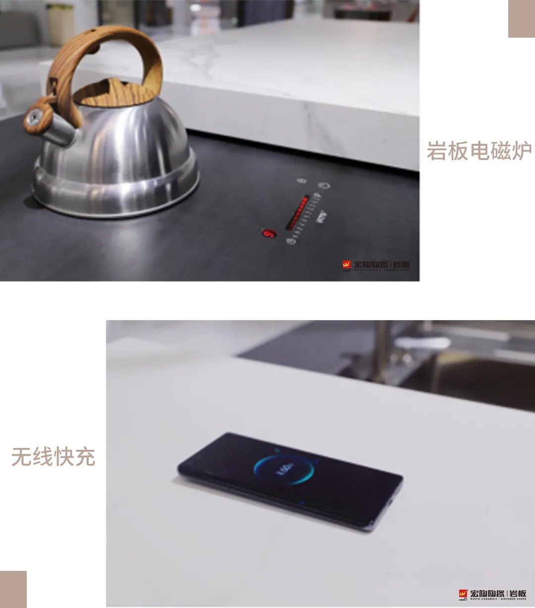 尊龙凯时官网版登录岩板多应用展示图