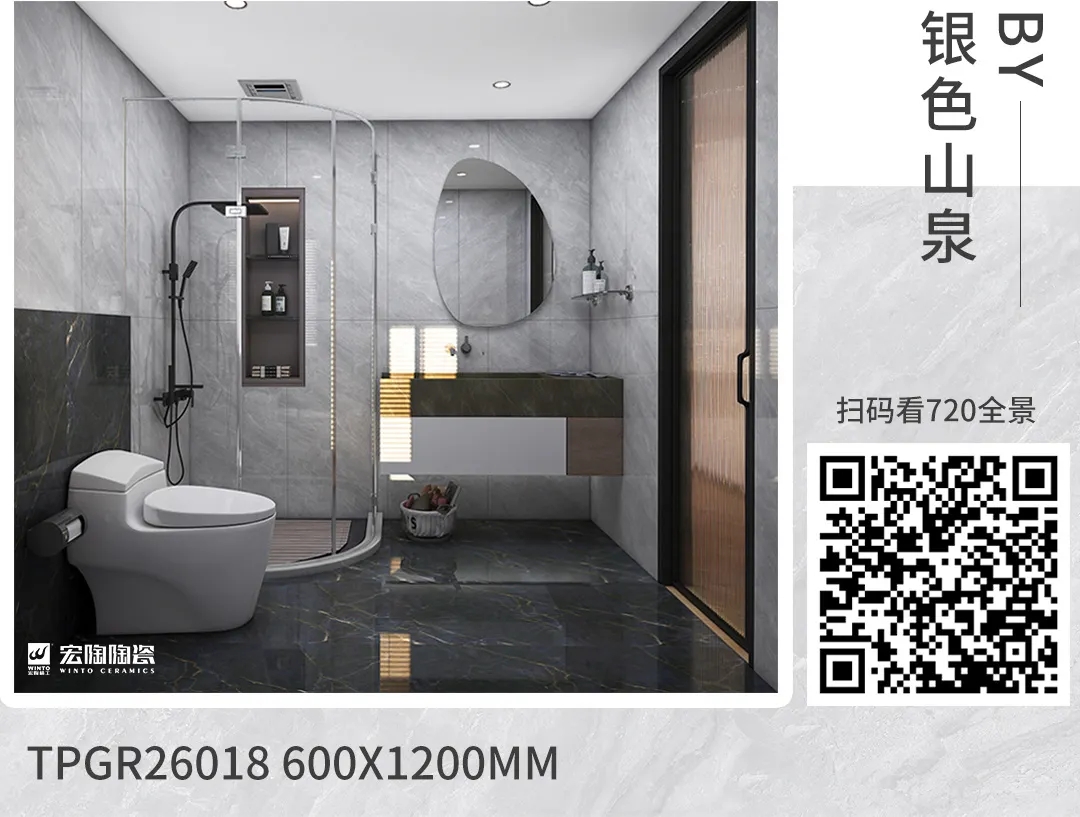 尊龙凯时官网版登录地砖银色山泉装修效果图