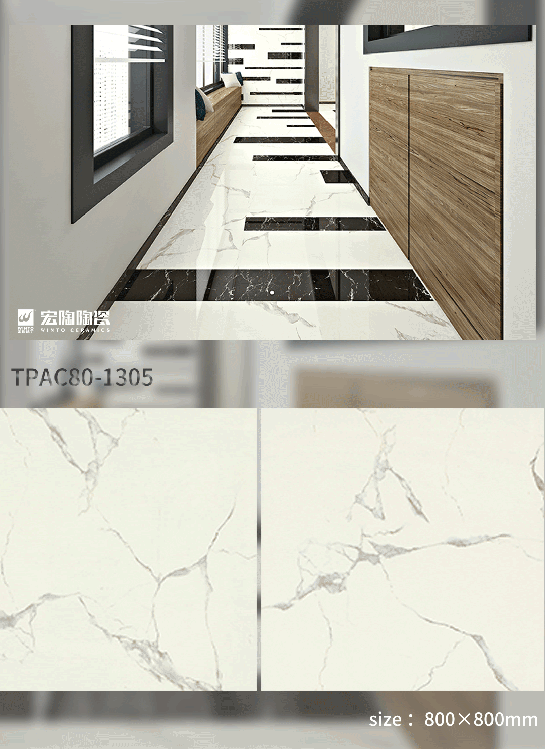 尊龙凯时官网版登录白色瓷砖地砖玄关装修效果图