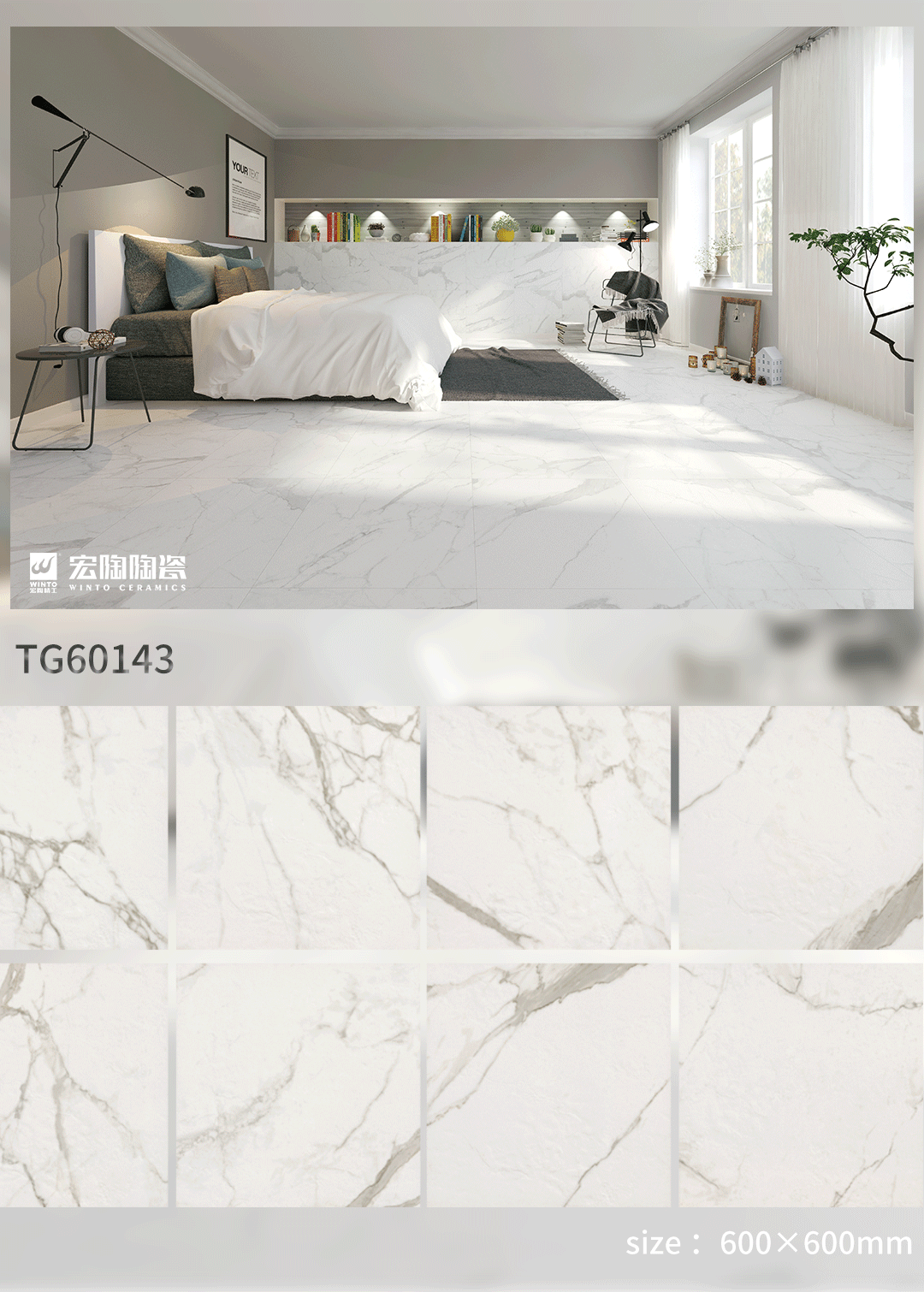 尊龙凯时官网版登录白色瓷砖地砖卧室装修效果图