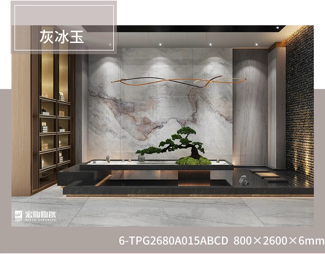 尊龙凯时官网版登录陶瓷灰冰玉系列瓷砖地砖装修效果图