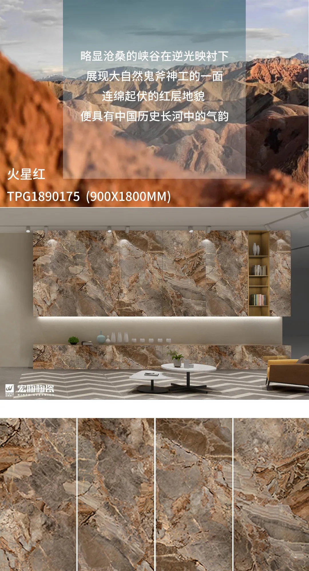 尊龙凯时官网版登录地砖纹理效果图