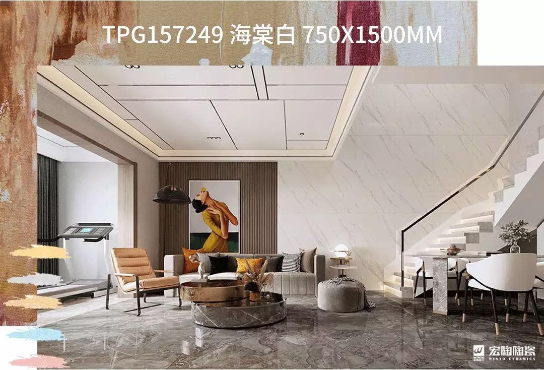 尊龙凯时官网版登录海棠白750X1500MM瓷砖地砖装修效果图