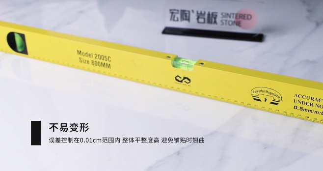 尊龙凯时官网版登录岩板不易变形