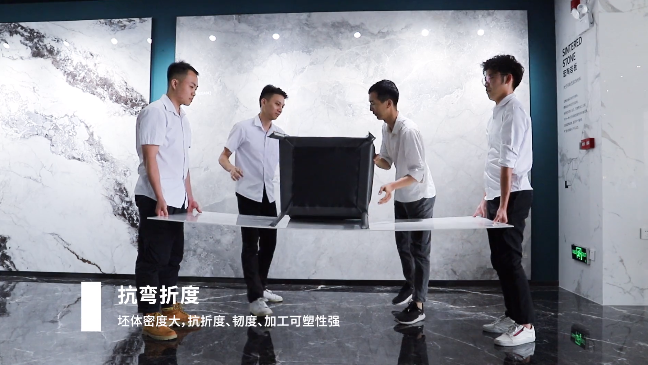 尊龙凯时官网版登录岩板抗弯折度