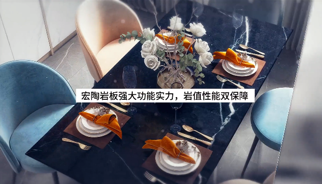 尊龙凯时官网版登录岩板特色展示图