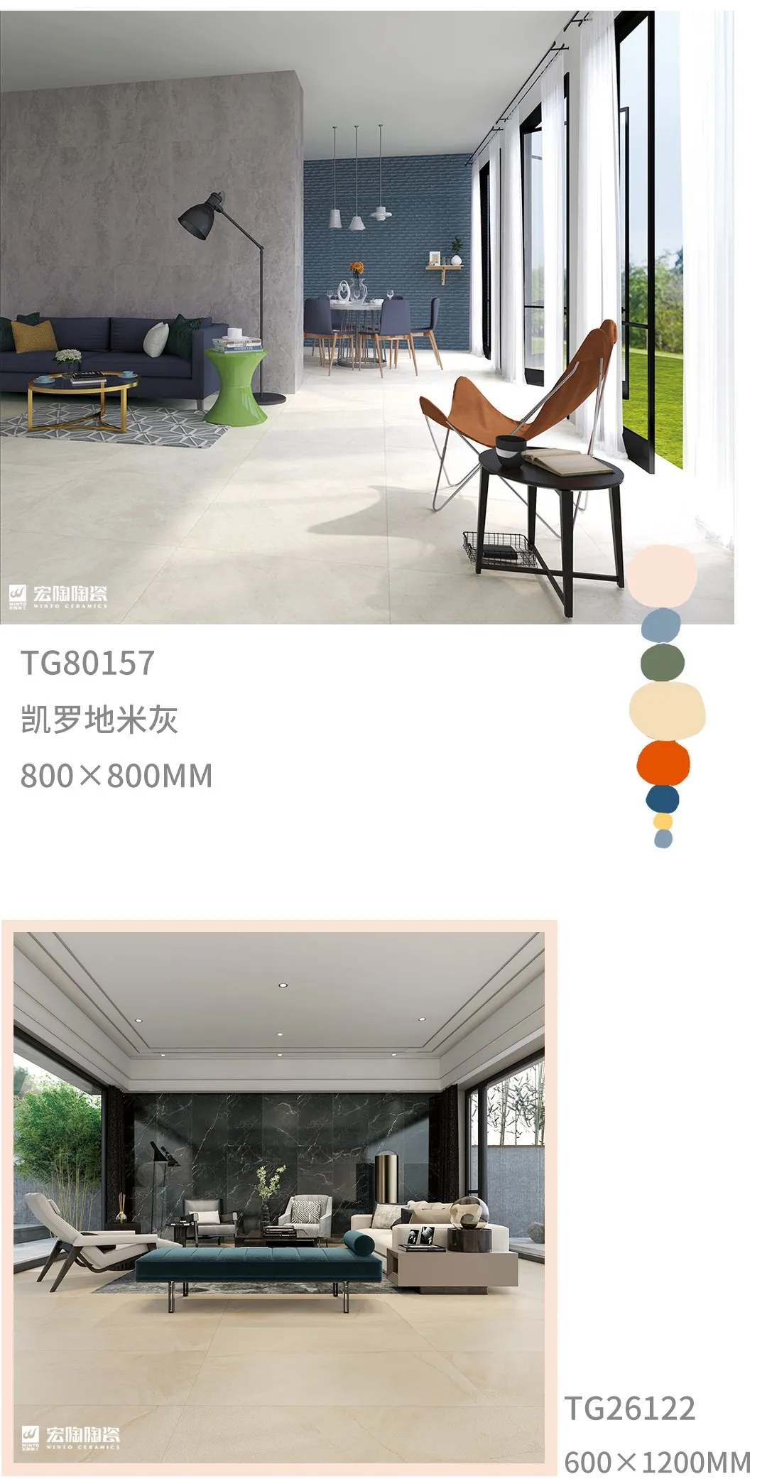 尊龙凯时官网版登录地砖未染色装修效果图展示