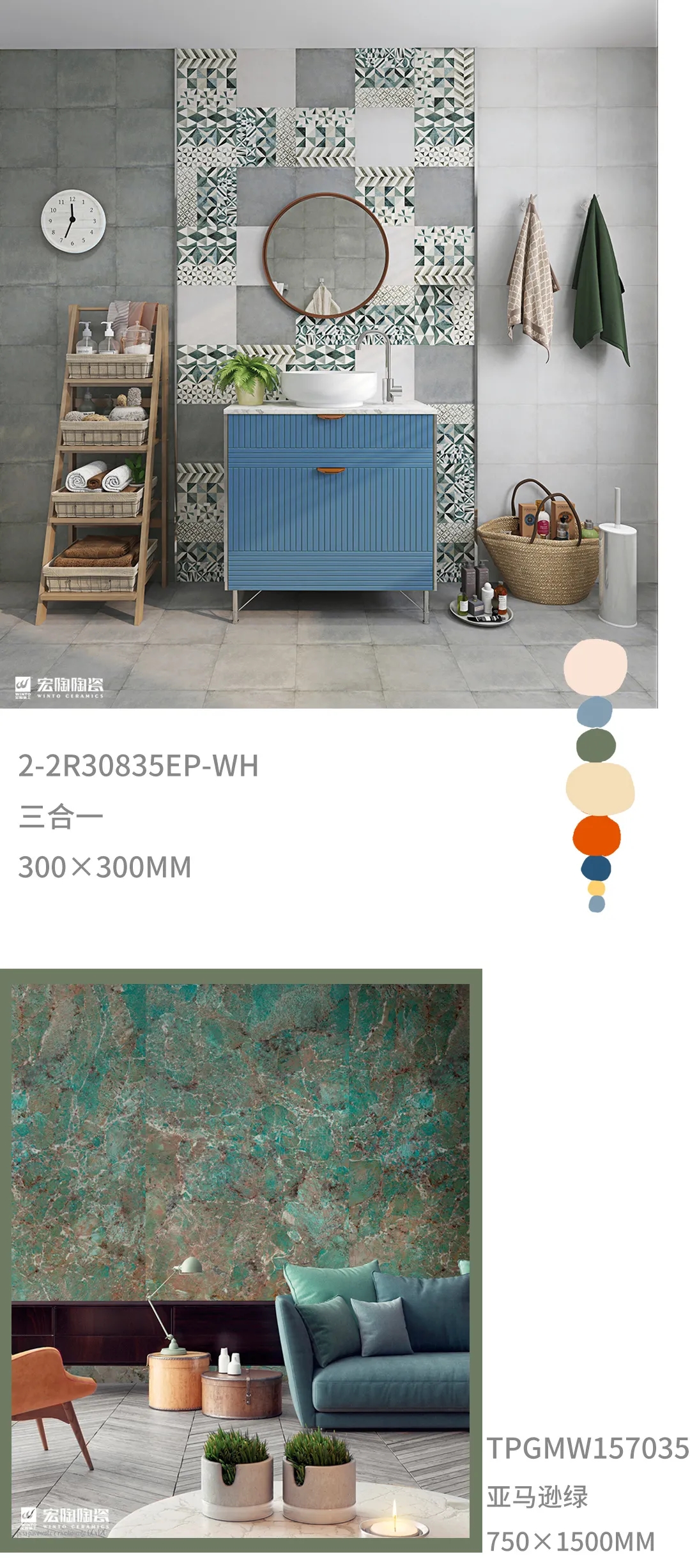 尊龙凯时官网版登录地砖地表绿装修效果图展示 