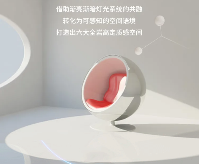 尊龙凯时官网版登录岩板封面图