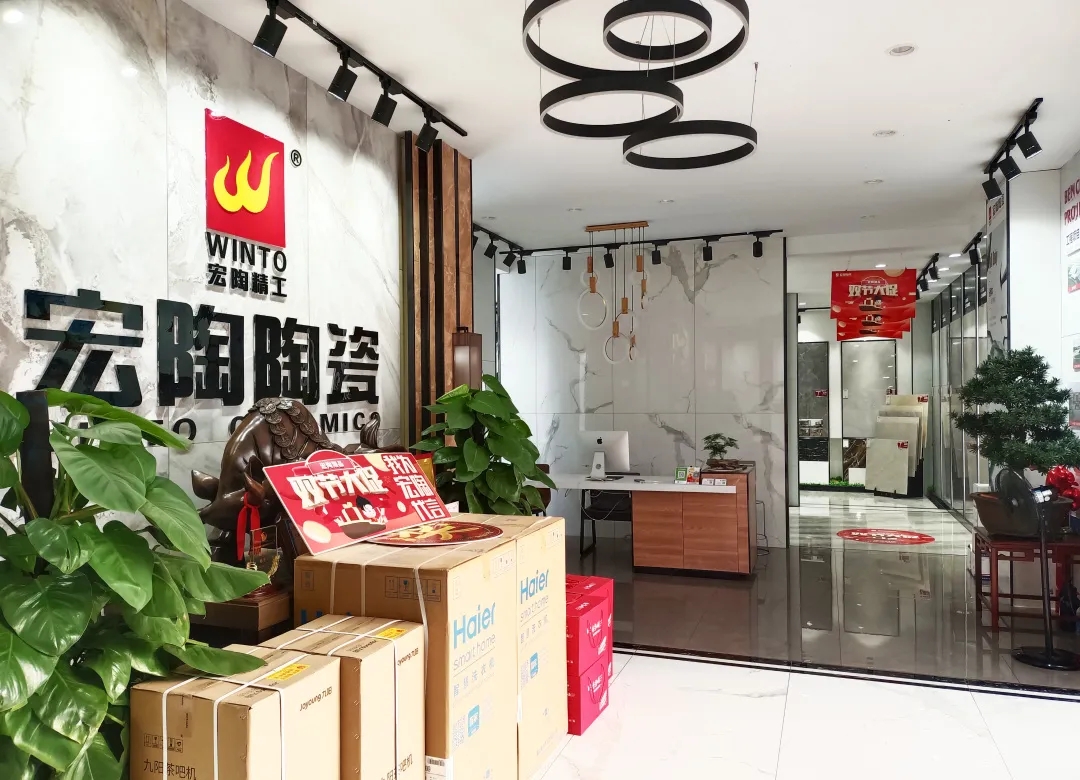 临沂尊龙凯时官网版登录地砖终端门店图片