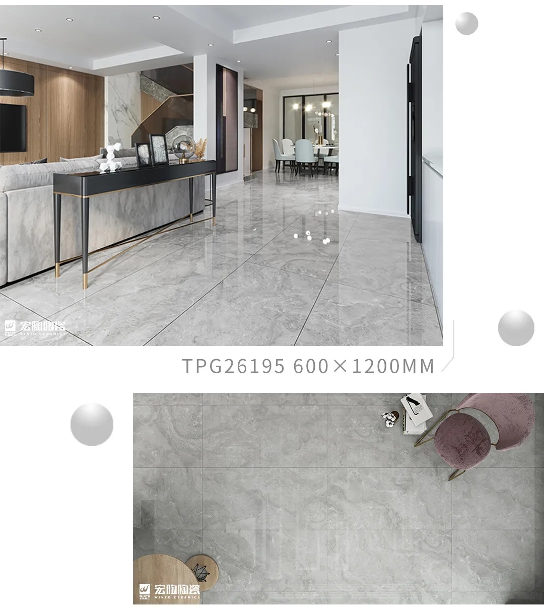 尊龙凯时官网版登录TPG26195瓷砖地砖600x1200MM效果图