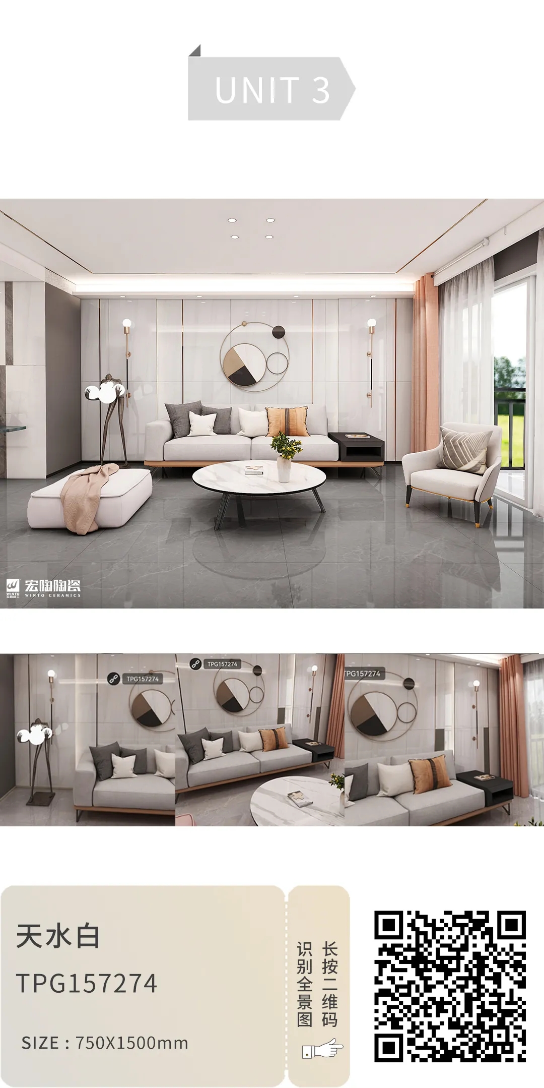 尊龙凯时官网版登录天水白TPGM157274地砖装修效果图