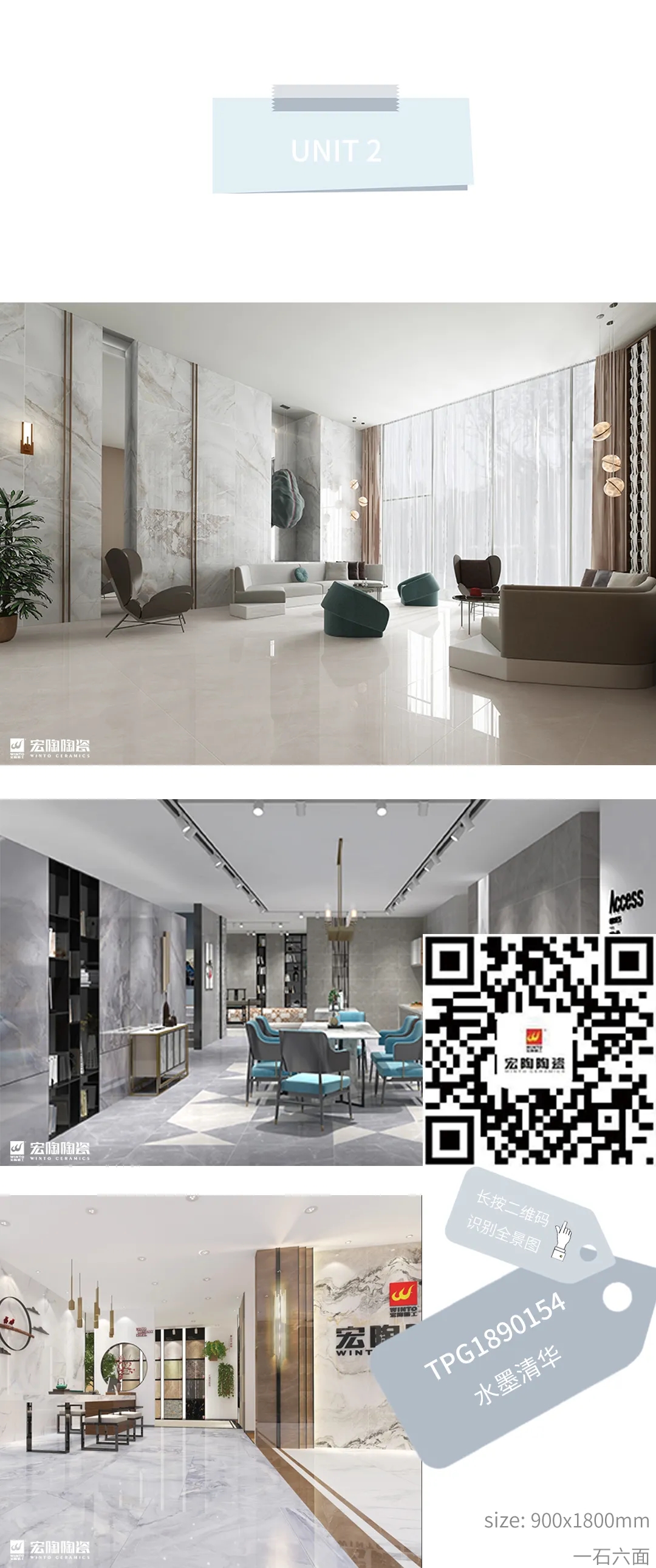 尊龙凯时官网版登录TPG1890154水墨清华瓷砖地砖效果图