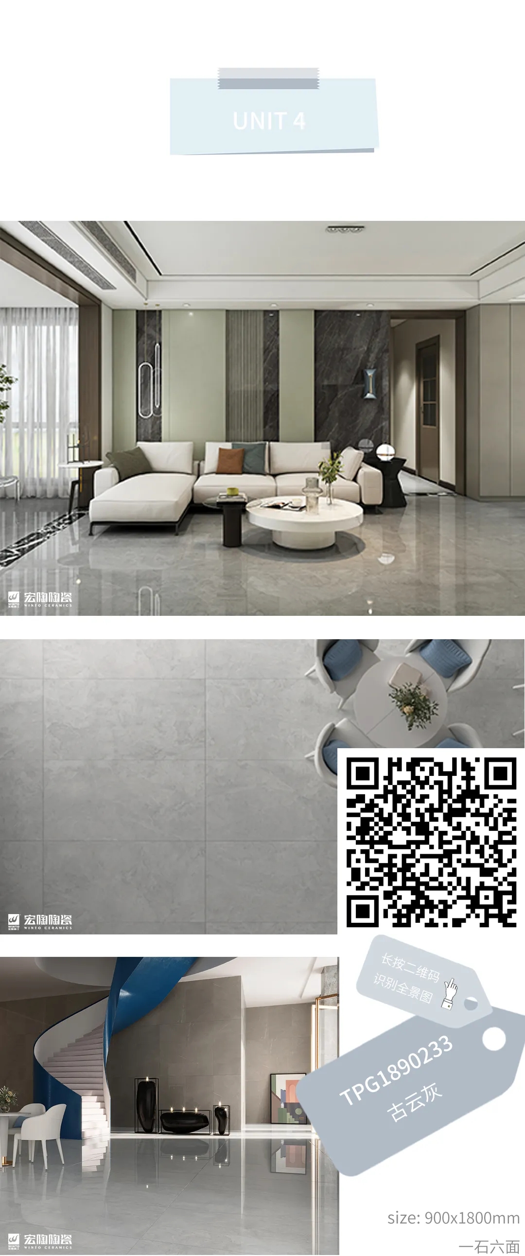 尊龙凯时官网版登录TPG1890233古云灰瓷砖地砖效果图