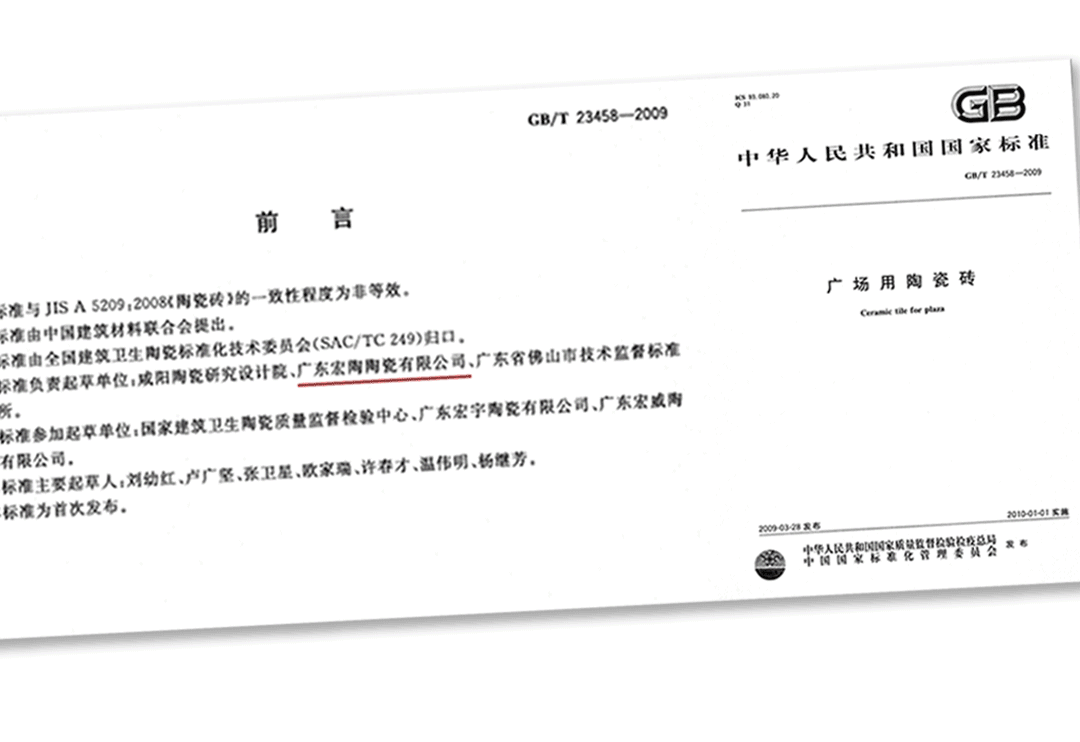 尊龙凯时官网版登录地砖厂家加入标注数字图