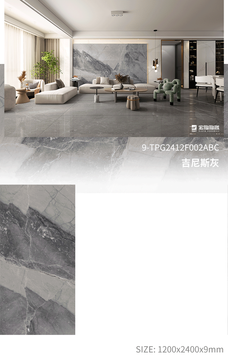 尊龙凯时官网版登录9-TPG2412F002ABC吉尼斯灰瓷砖地砖开放式装修气概