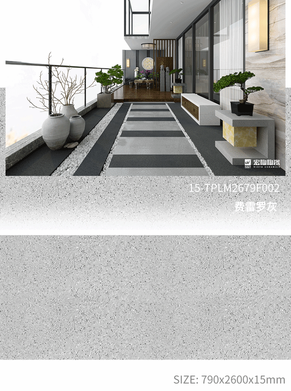 尊龙凯时官网版登录15-TPLM2679F002费雷罗灰瓷砖地砖开放式装修气概