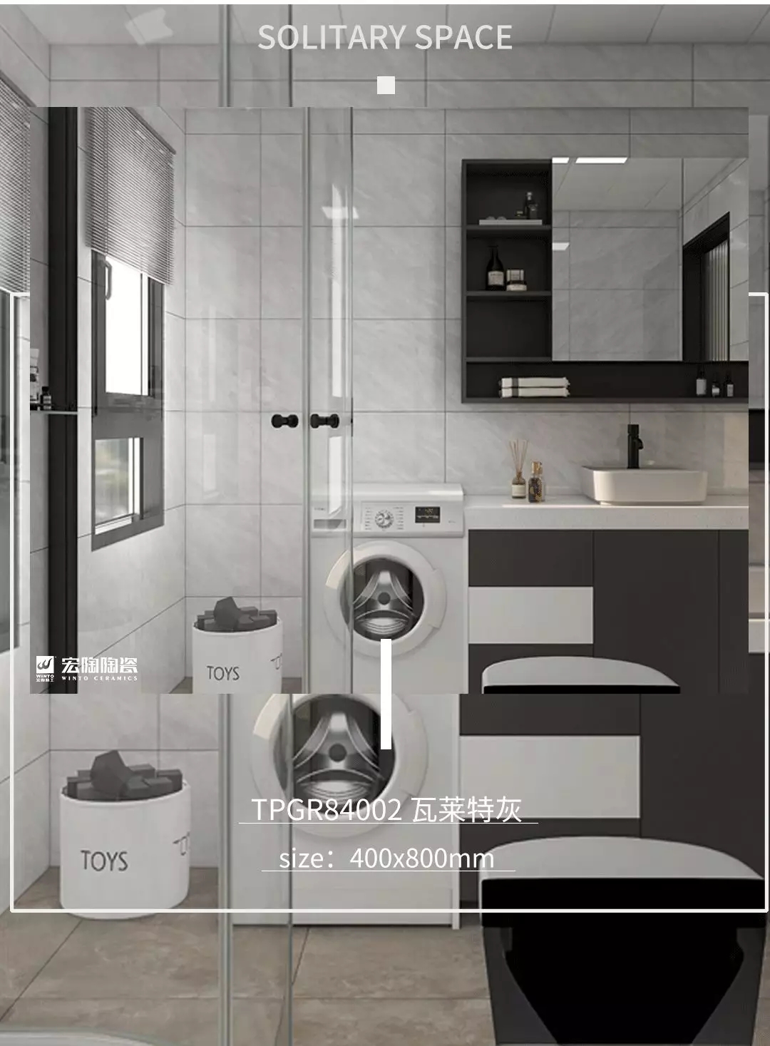 尊龙凯时官网版登录TPGR84002瓦莱特灰瓷砖地砖卫生间效果图
