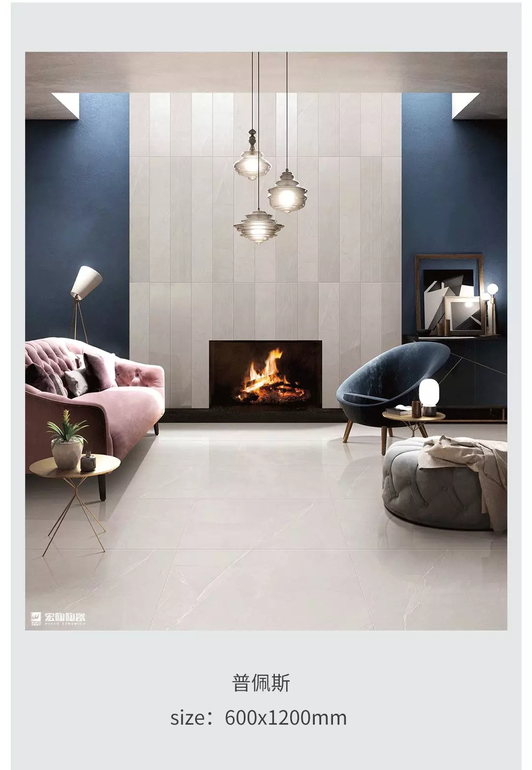 尊龙凯时官网版登录普佩斯瓷砖和地砖装修效果图