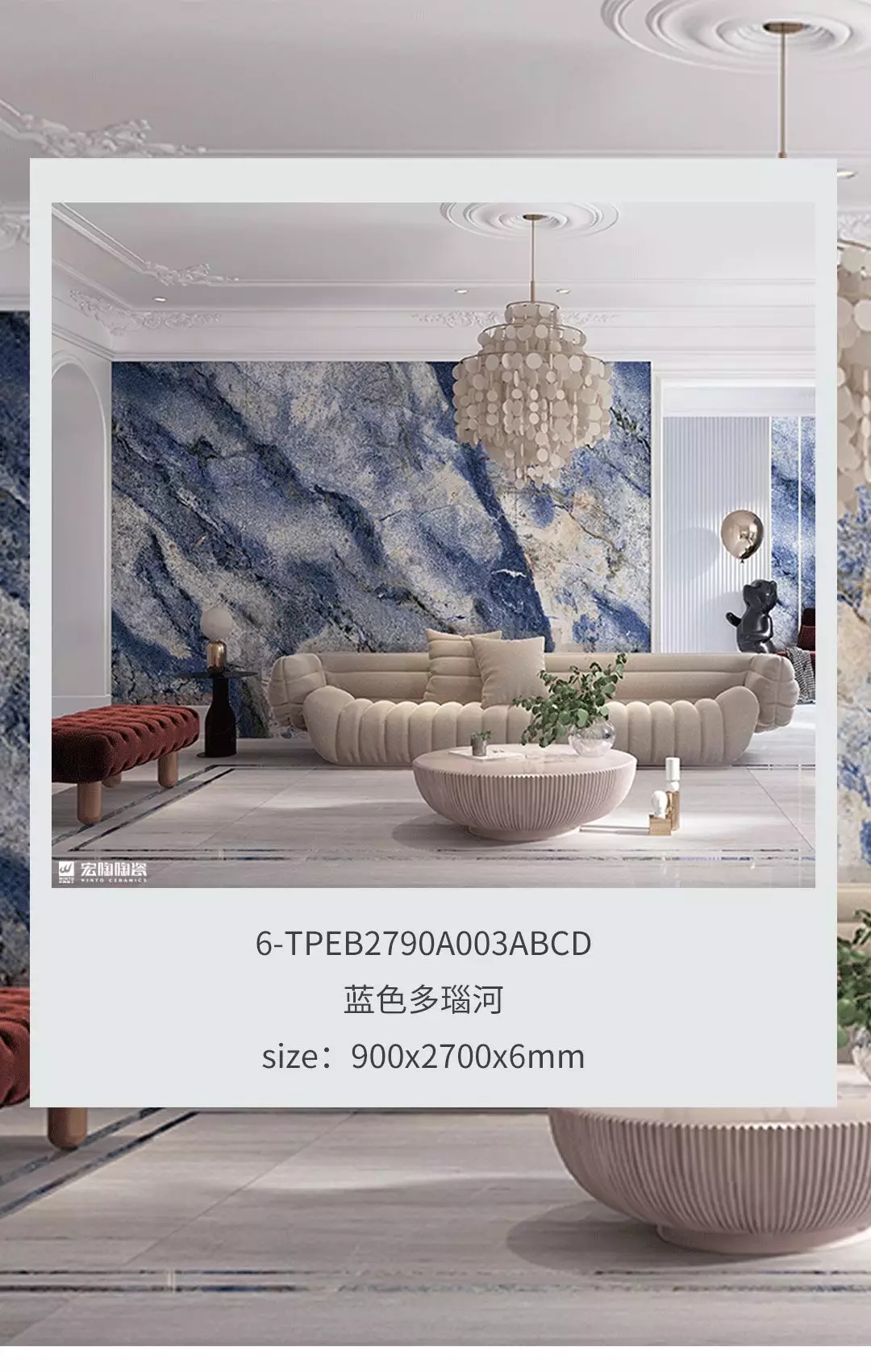 尊龙凯时官网版登录和地砖蓝色多瑙河装修效果图