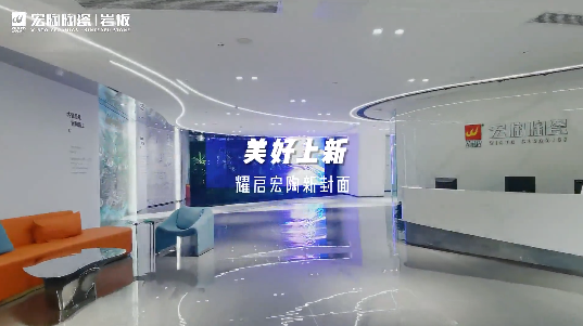 尊龙凯时官网版登录地砖4.0展厅图