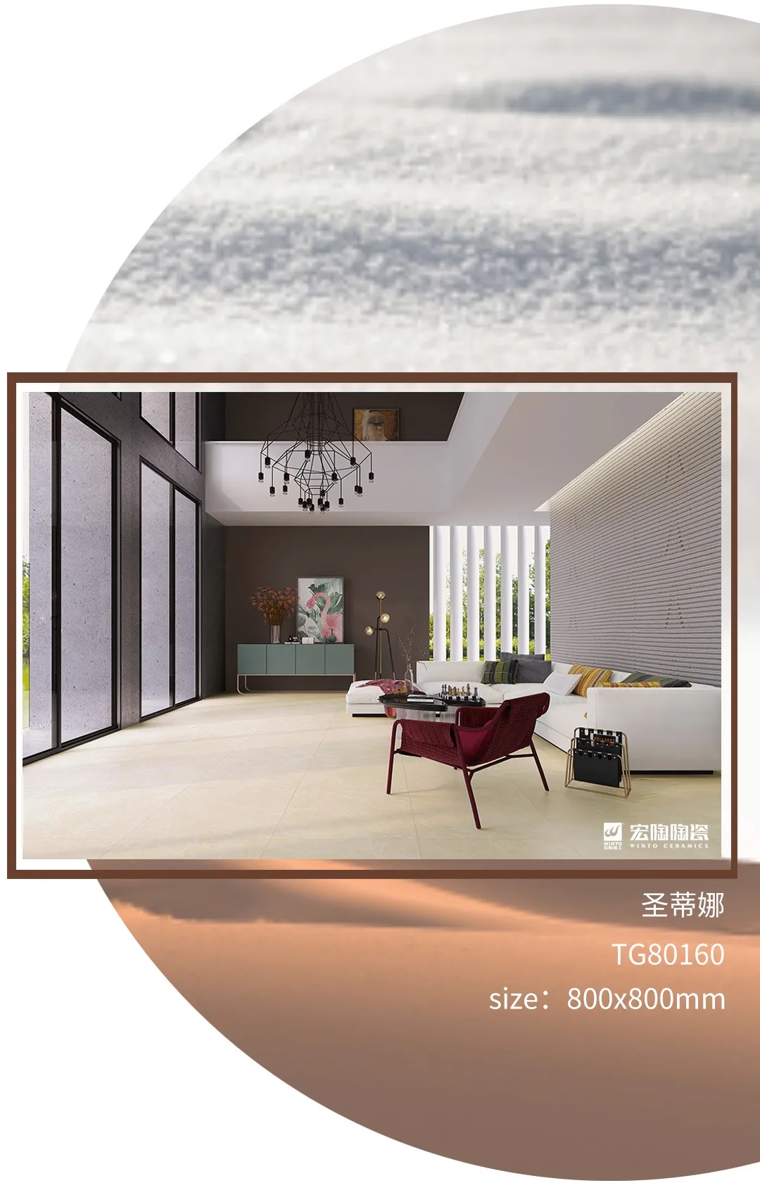 尊龙凯时官网版登录TG80160圣蒂娜瓷砖和地砖装修效果图