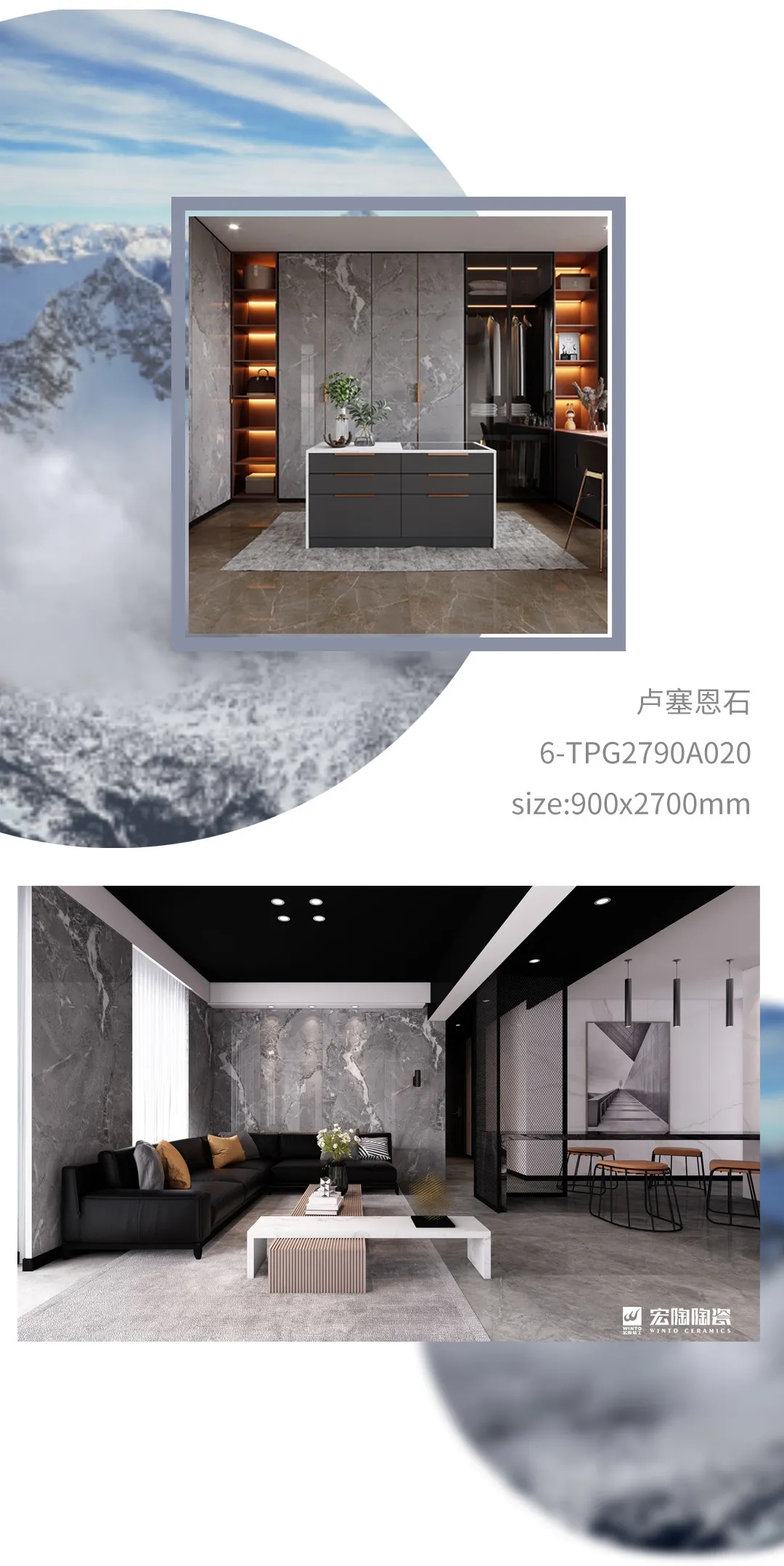 尊龙凯时官网版登录卢塞恩石瓷砖地砖装修效果图