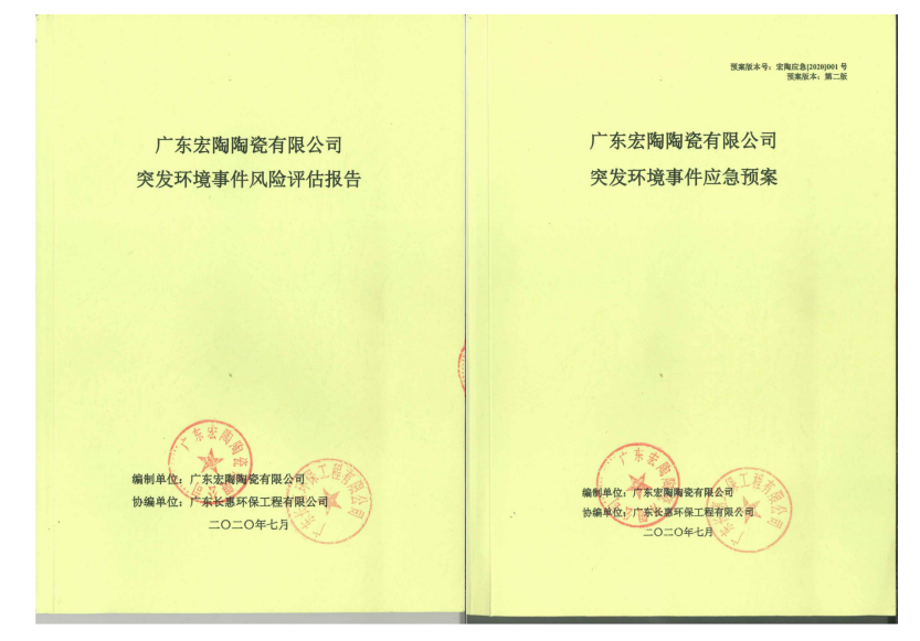 尊龙凯时官网版登录·(中国)官网