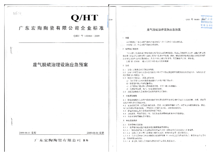 尊龙凯时官网版登录·(中国)官网