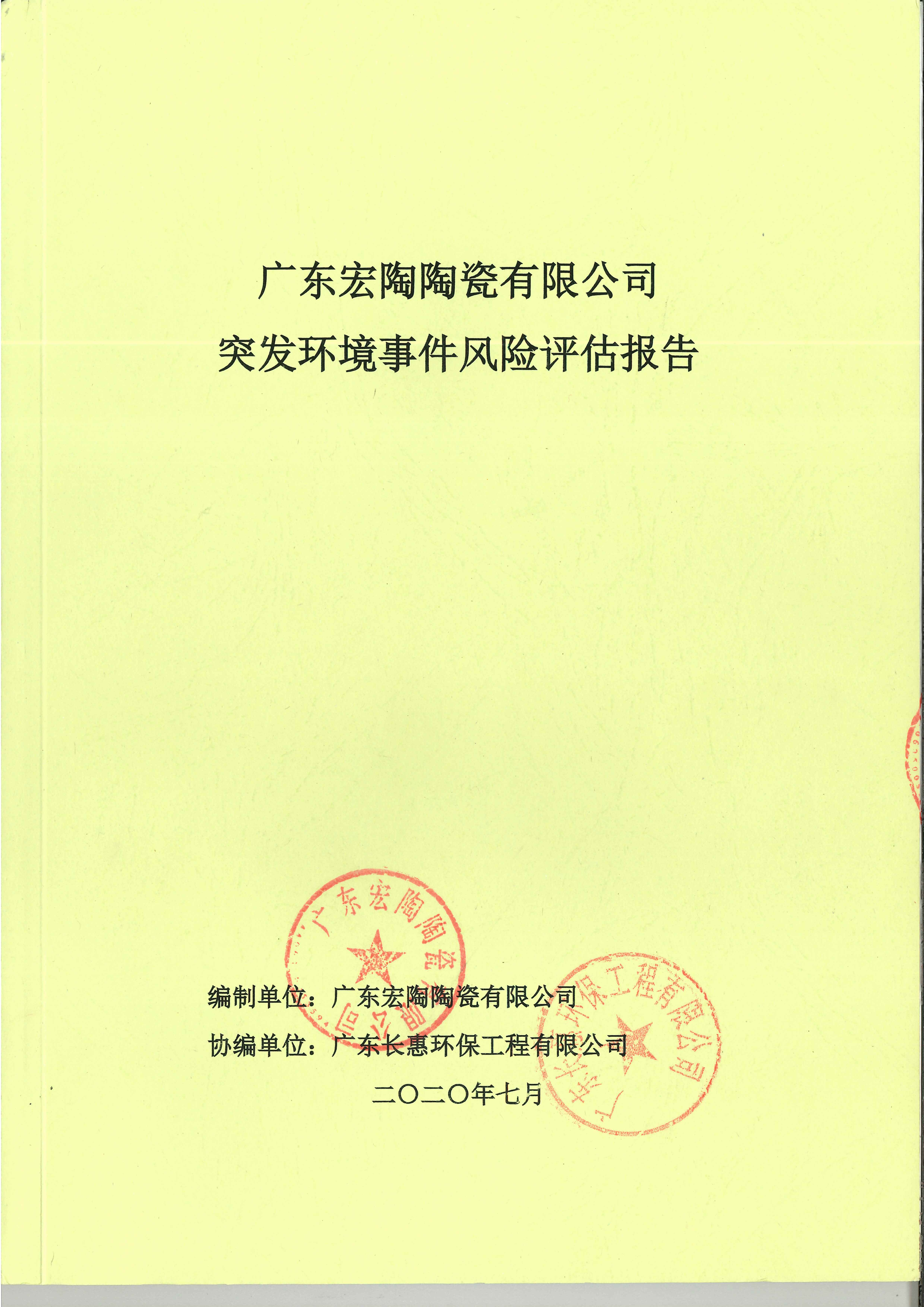 尊龙凯时官网版登录·(中国)官网