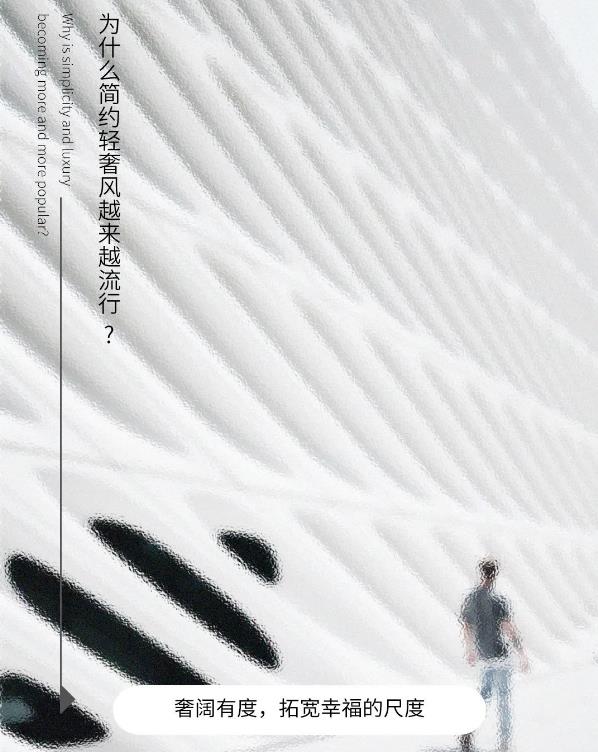 尊龙凯时官网版登录质感砖简约轻奢风封面