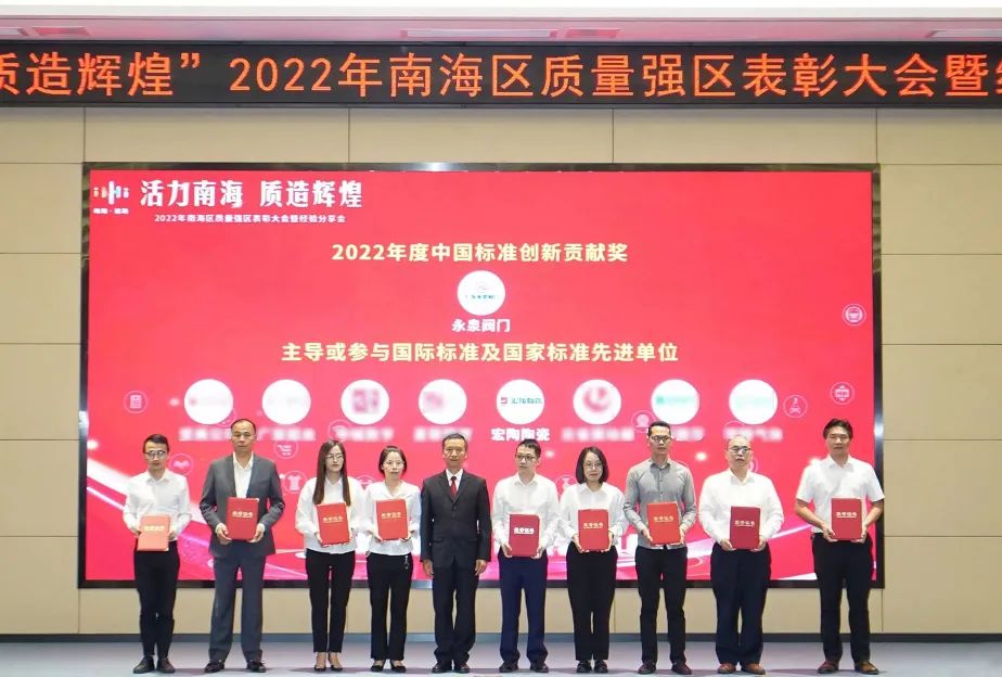 尊龙凯时官网版登录地砖获奖照